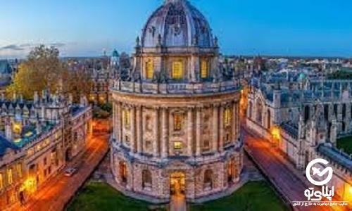 شرایط پذیرش دانشگاه آکسفورد انگلستان